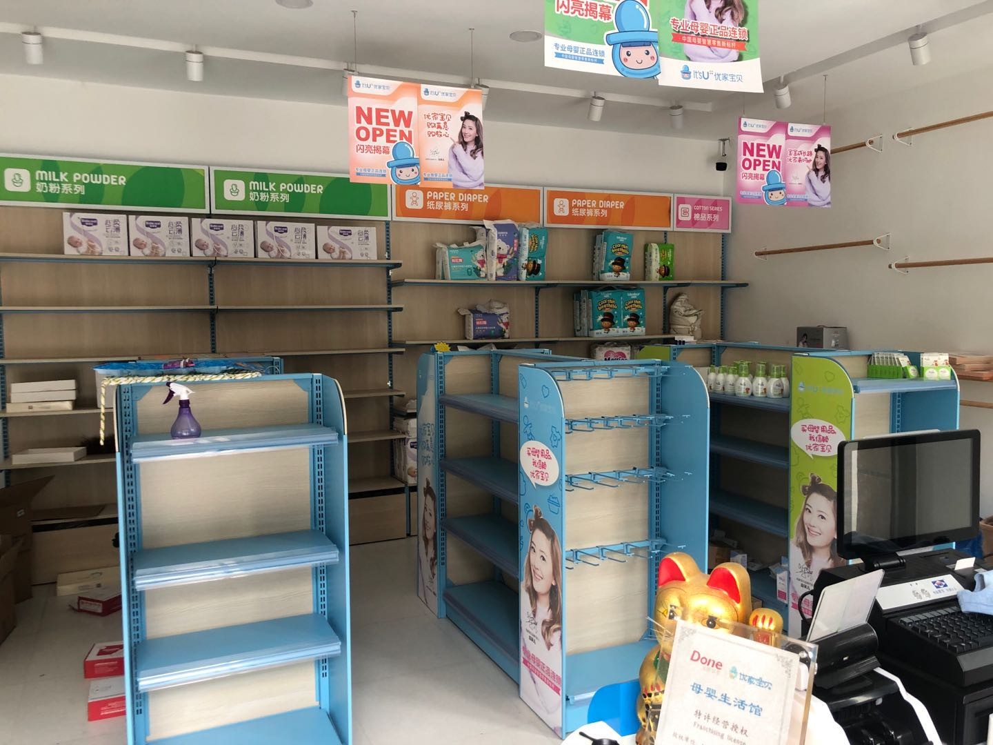 万福桥母婴用品店低价转让 