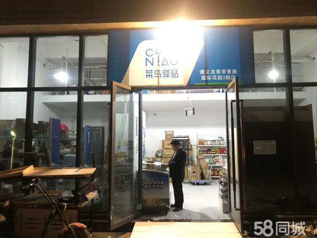 苏州路菜鸟驿站转让