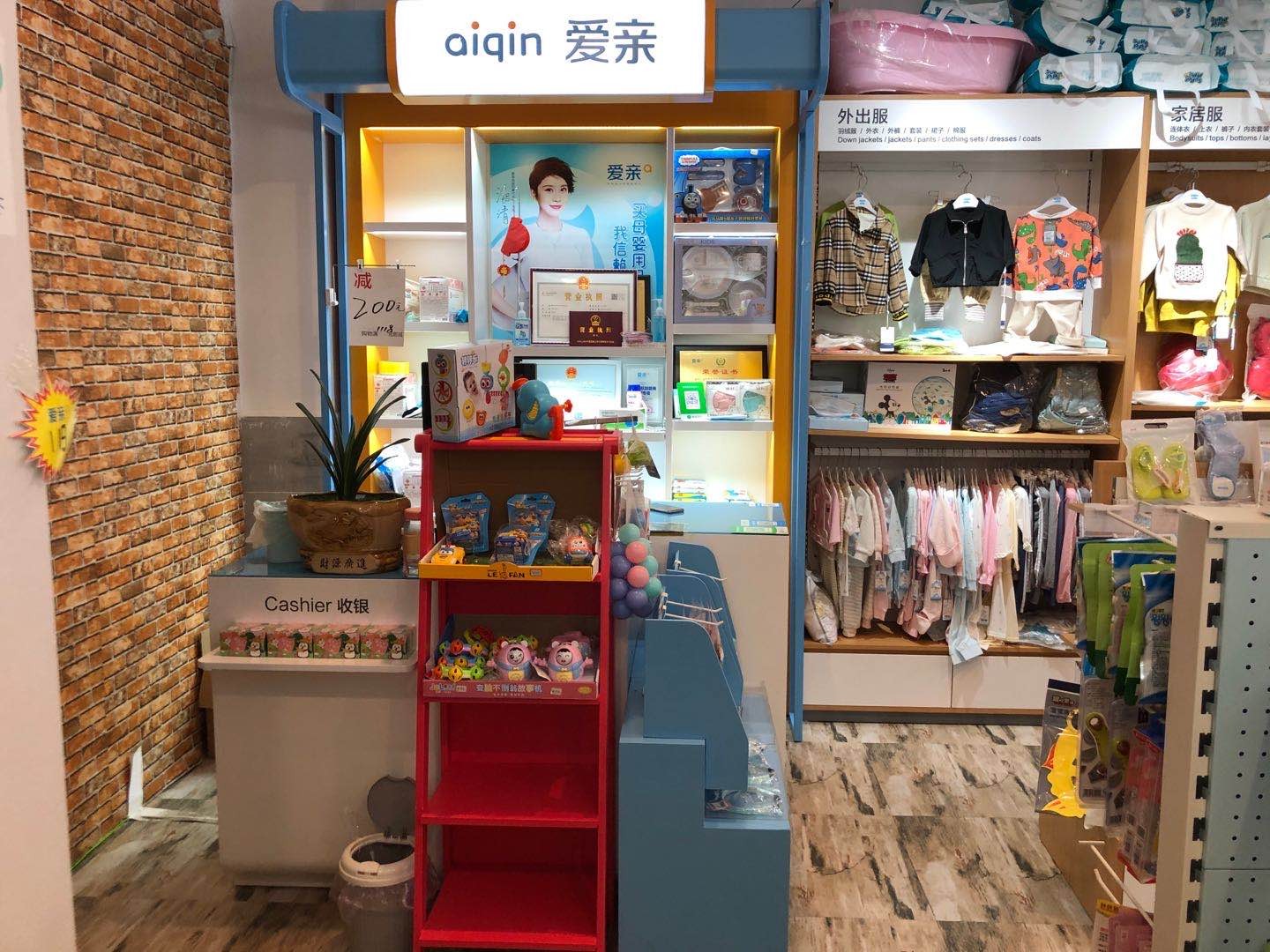 （转让）播州区营业中母婴用品店＋婴儿游泳馆转让