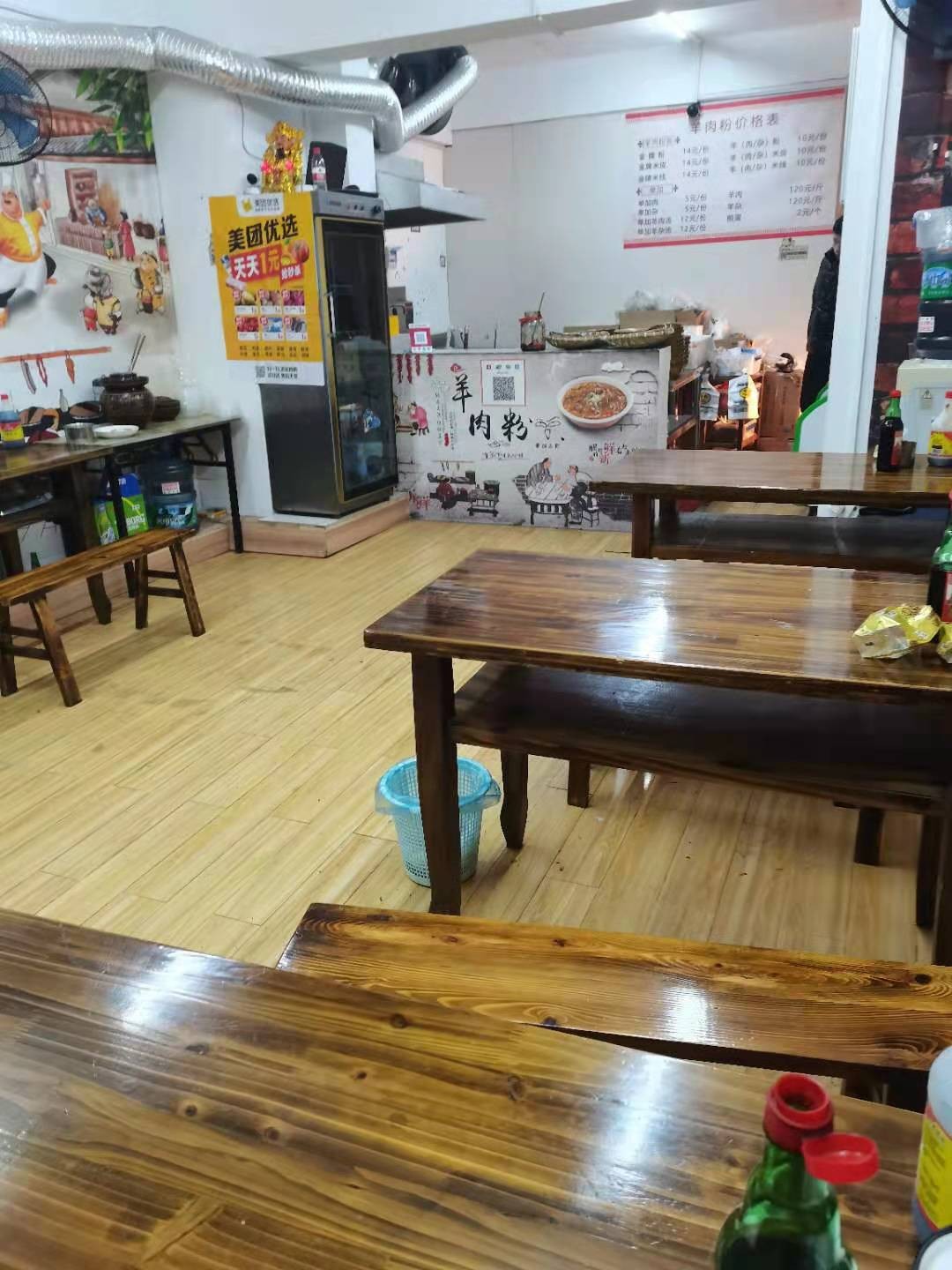 本店主要经营羊肉粉 