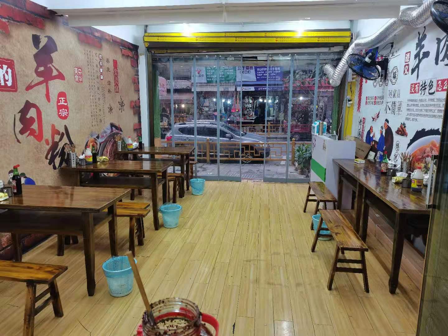 本店主要经营羊肉粉 