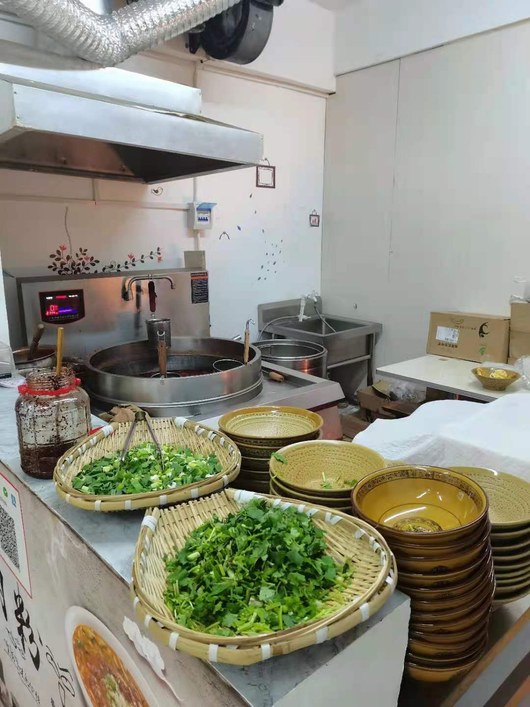 本店主要经营羊肉粉 