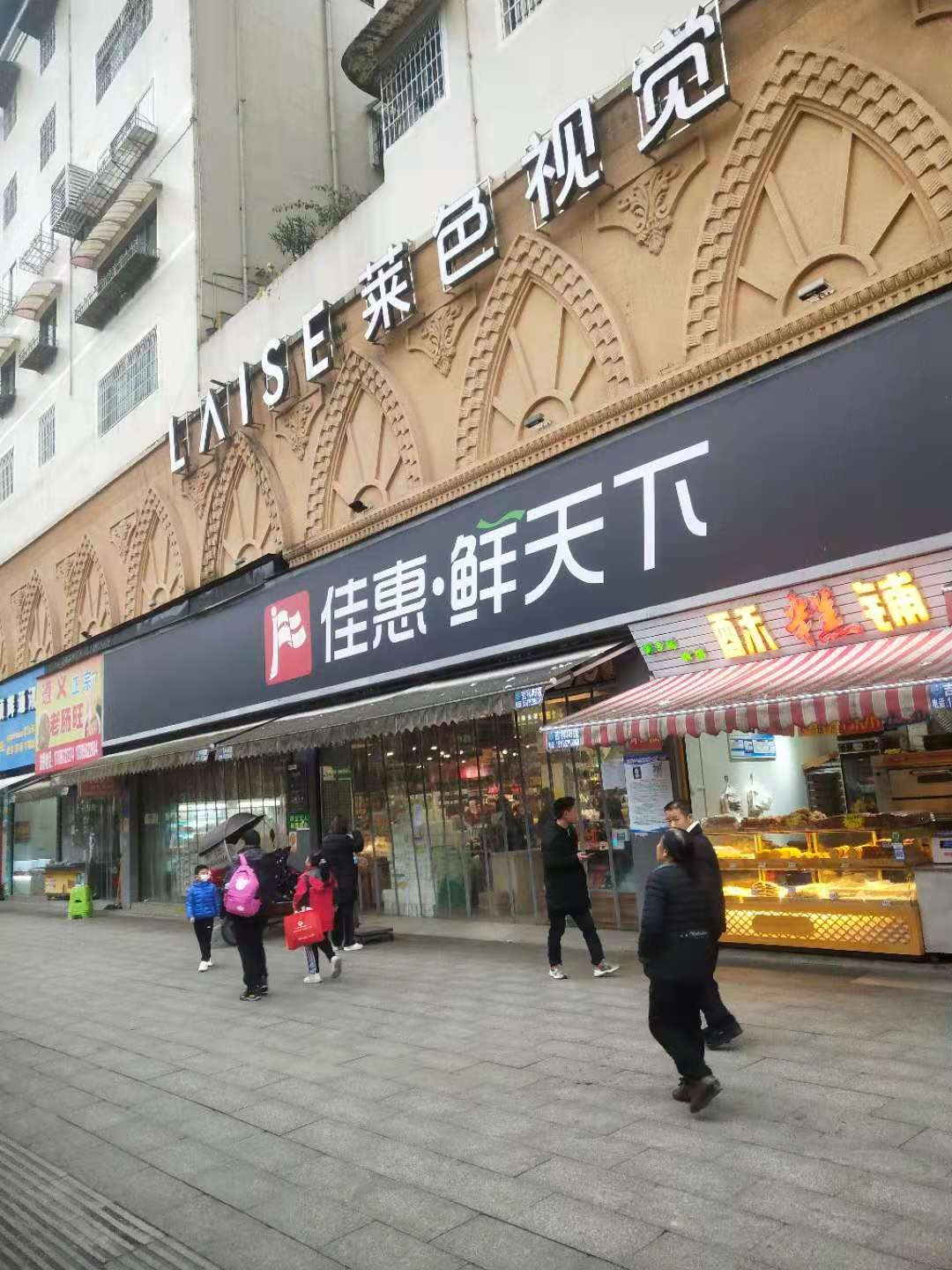 红花岗区海尔大道美甲店转让