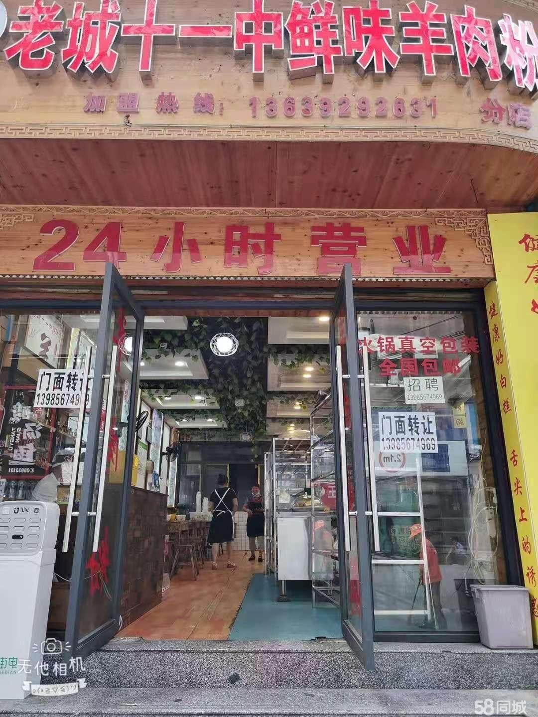 (转让)珠海路万豪国际还房小区门面转让