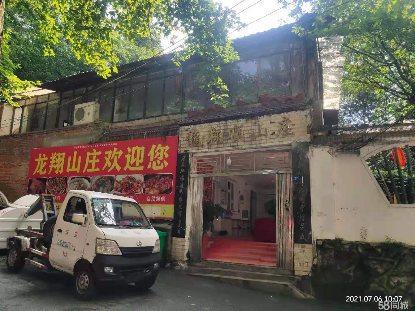 (转让)自己经营中承包宴席，场地大，有娱乐。
