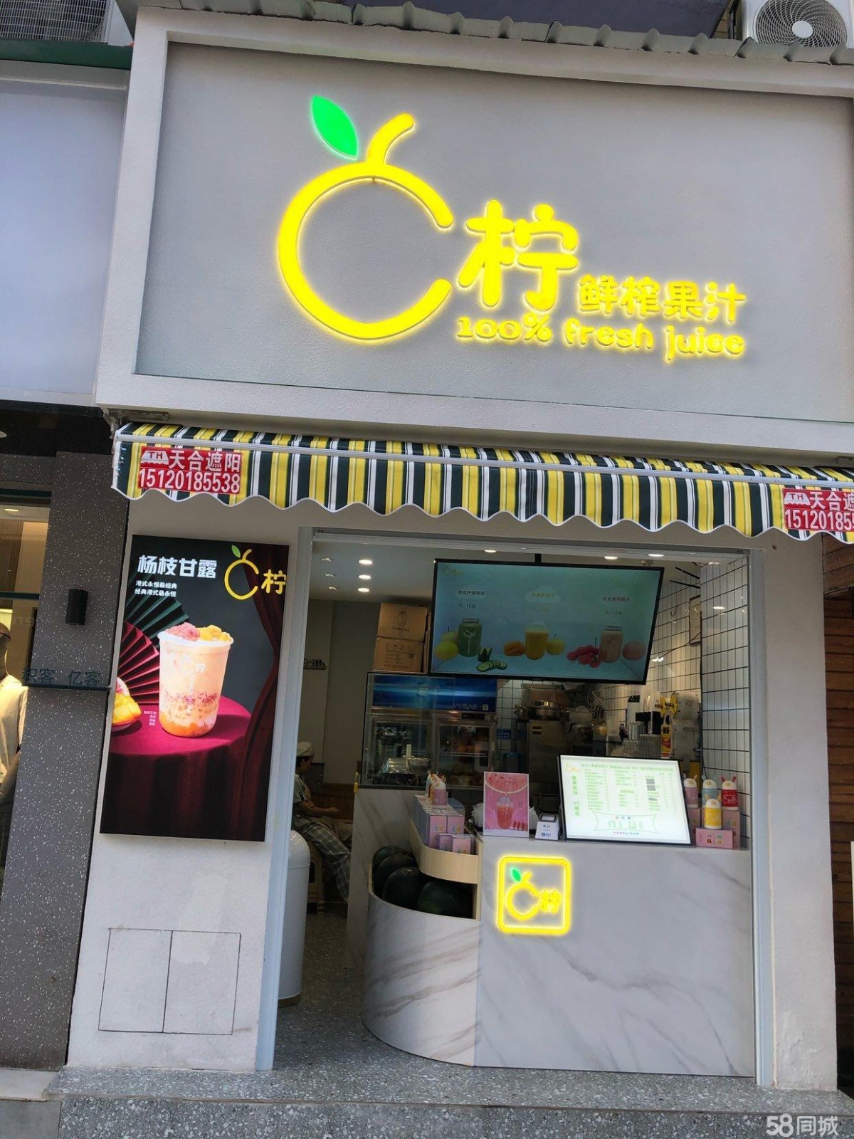 原白锦小区地下铁奶茶店，龙头位置，地段好，人流大