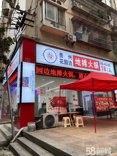 (转让)设备齐全接手可营业，可教技术，联系了解请先电话咨询