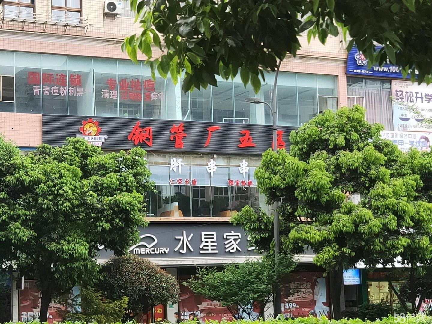 商铺傍众多娱乐场所，三层大型酒公司，女子驾校，商铺，超市等等