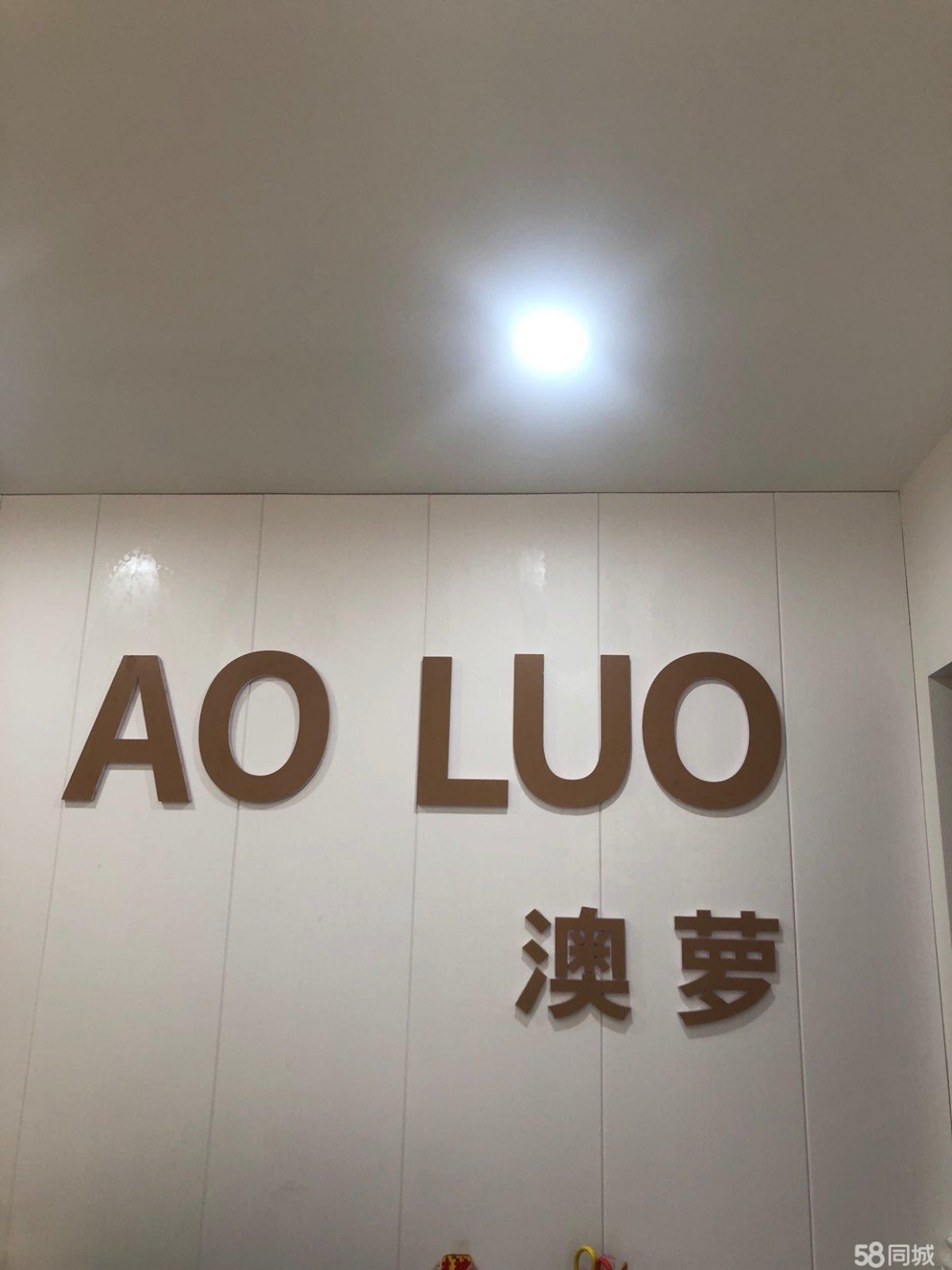 (转让)I临街门面，现盈利很好，因无人管理