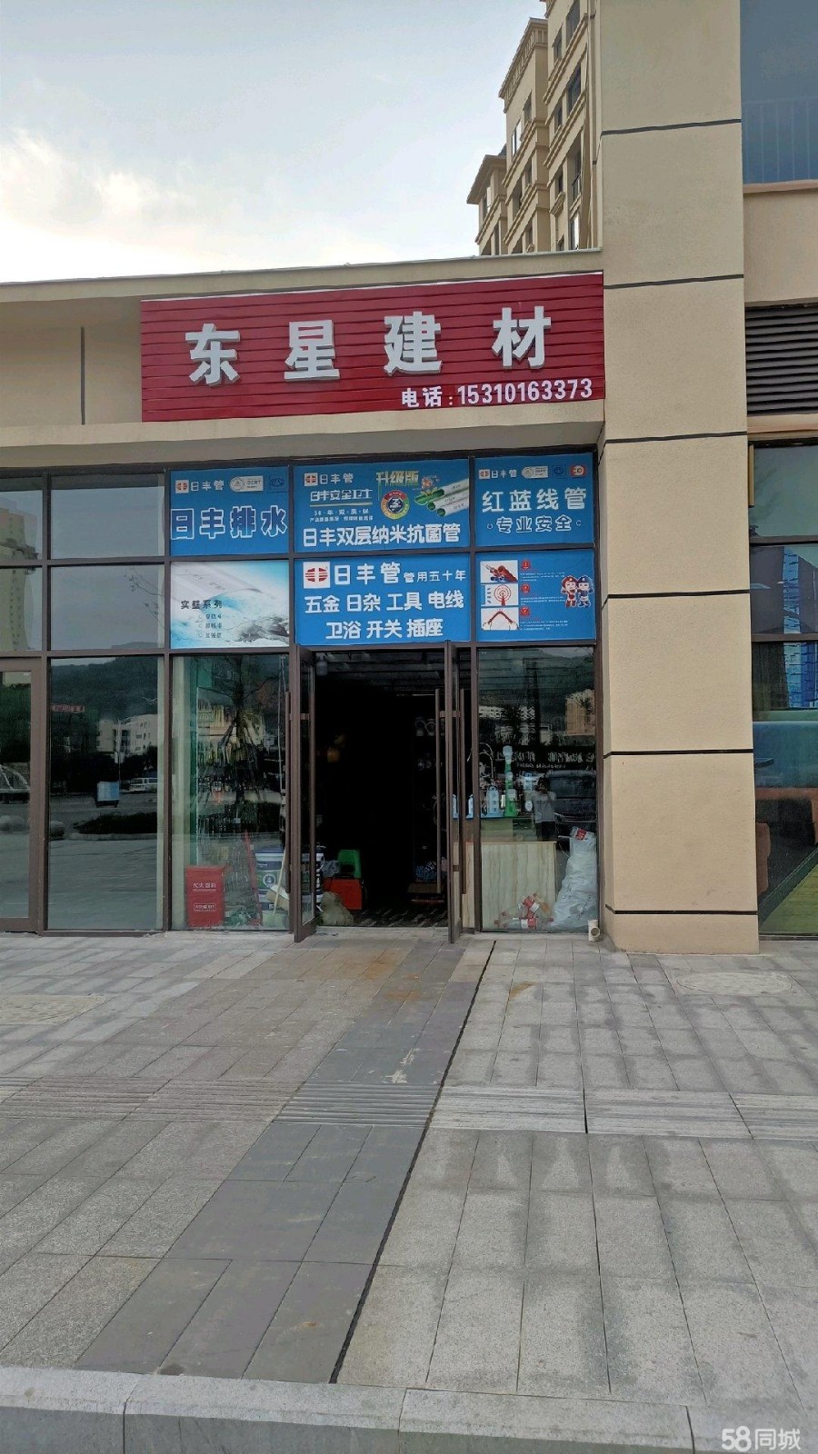 (转让)位于林达阳光城中心位置