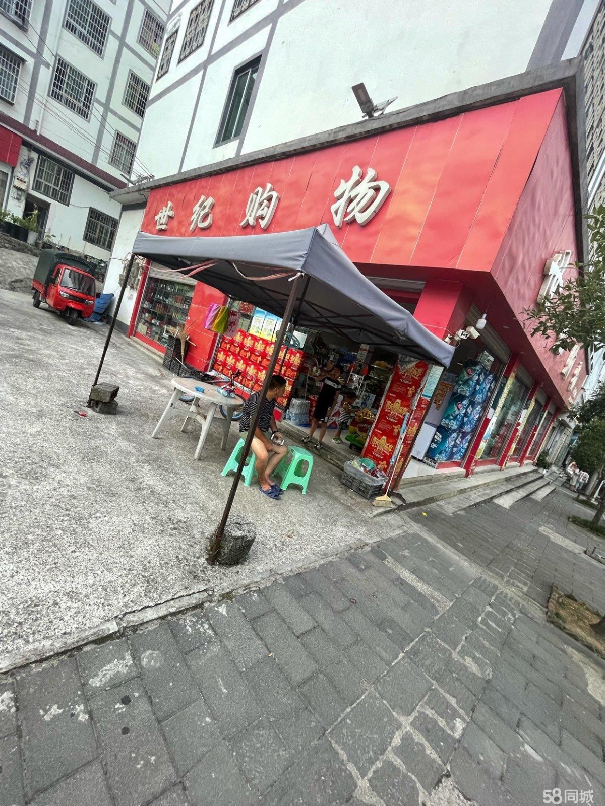 (转让)贵州遵义工业园区超市转让
