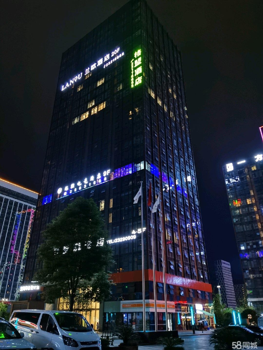 (转让)遵义市新来电竞酒店低价转让