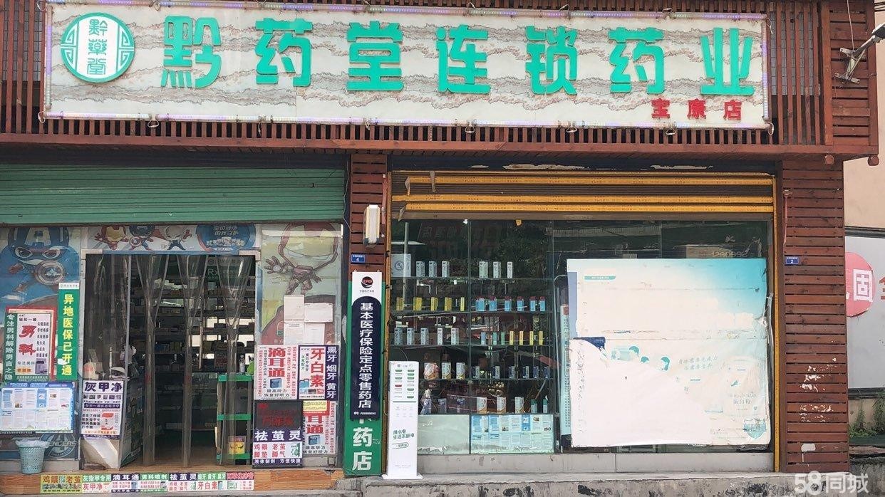 (转让)地理位置优越接手可经营