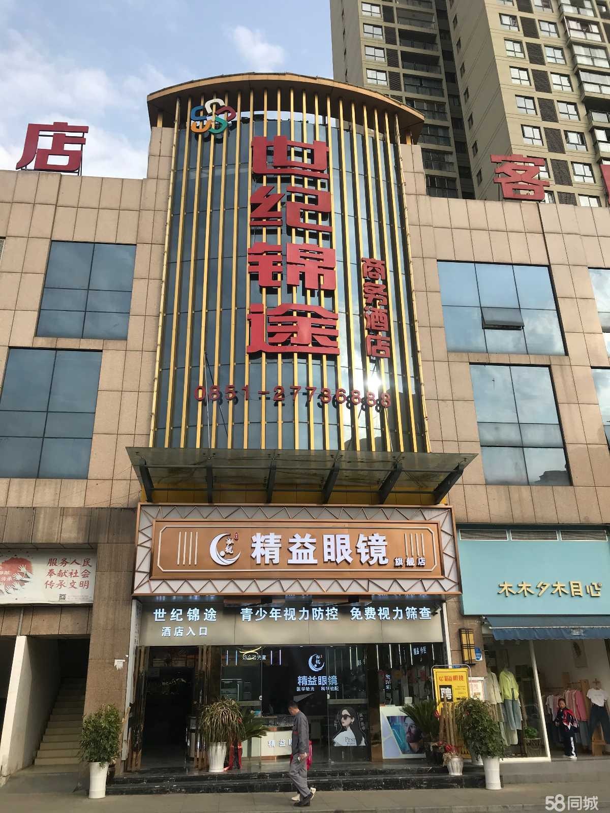 (转让)转让新浦新区平安街商业街店铺