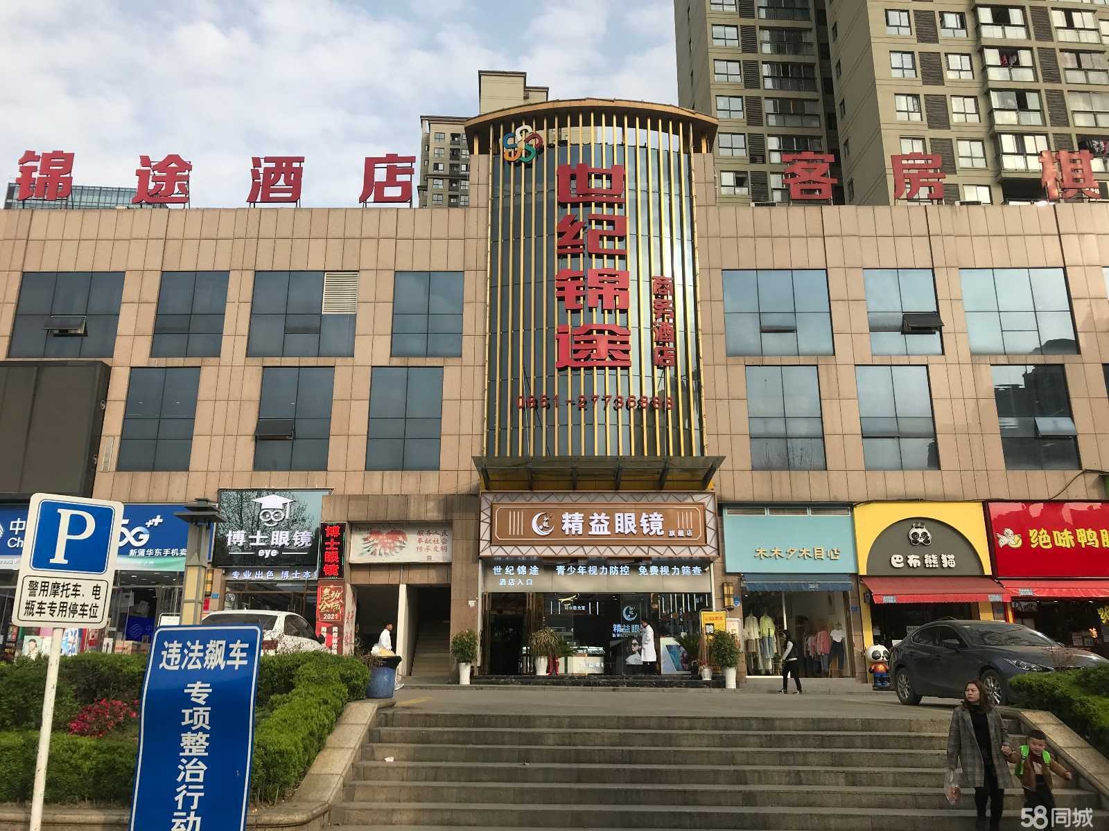 (转让)转让新浦新区平安街商业街店铺