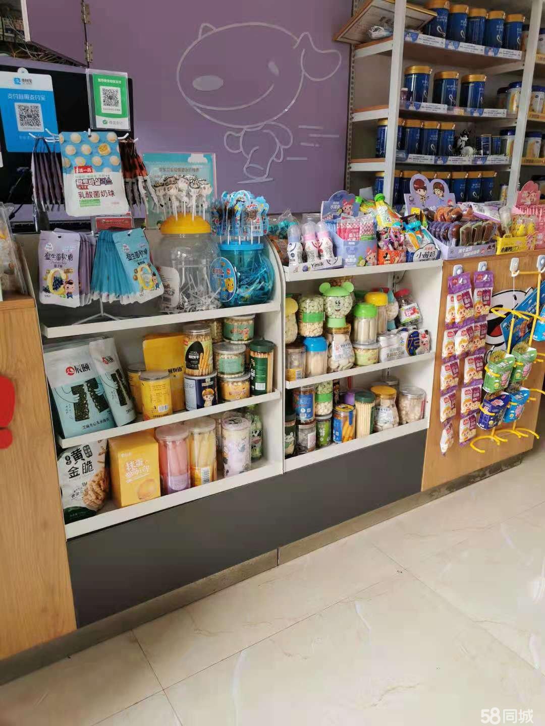 (转让)鲁班碧桂园母婴店低价转让