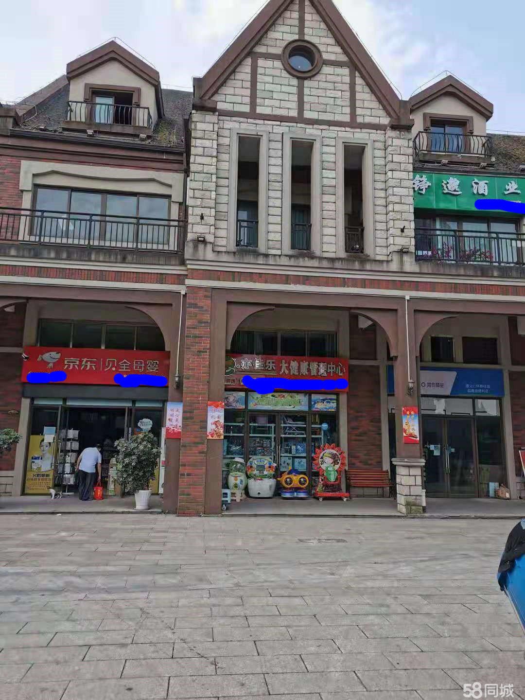 (转让)鲁班碧桂园母婴店低价转让