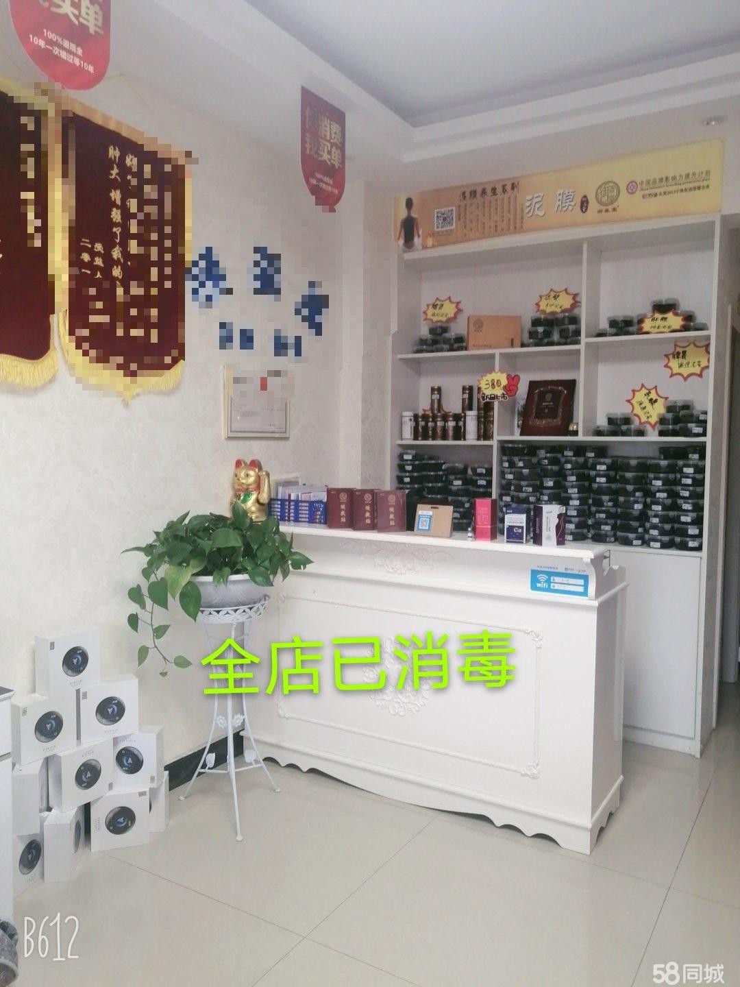 (转让)位置临街，停车方便666