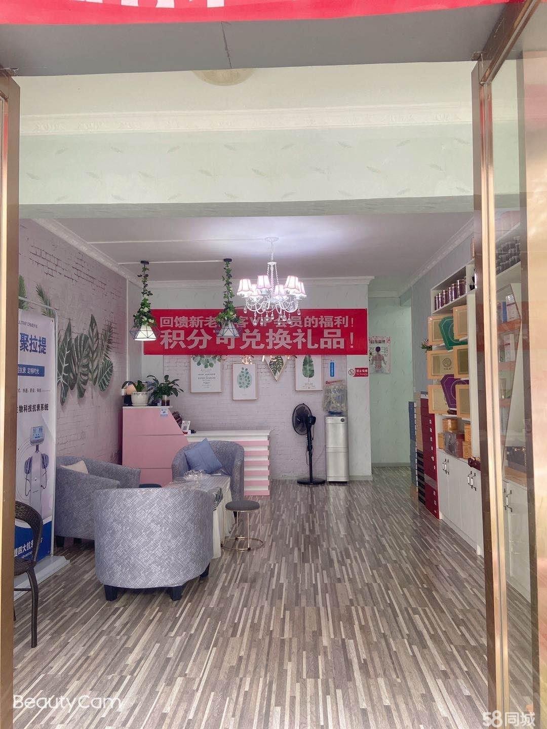 (转让)卡洛密儿美容院，地段中心区，非常繁华.国贸附近