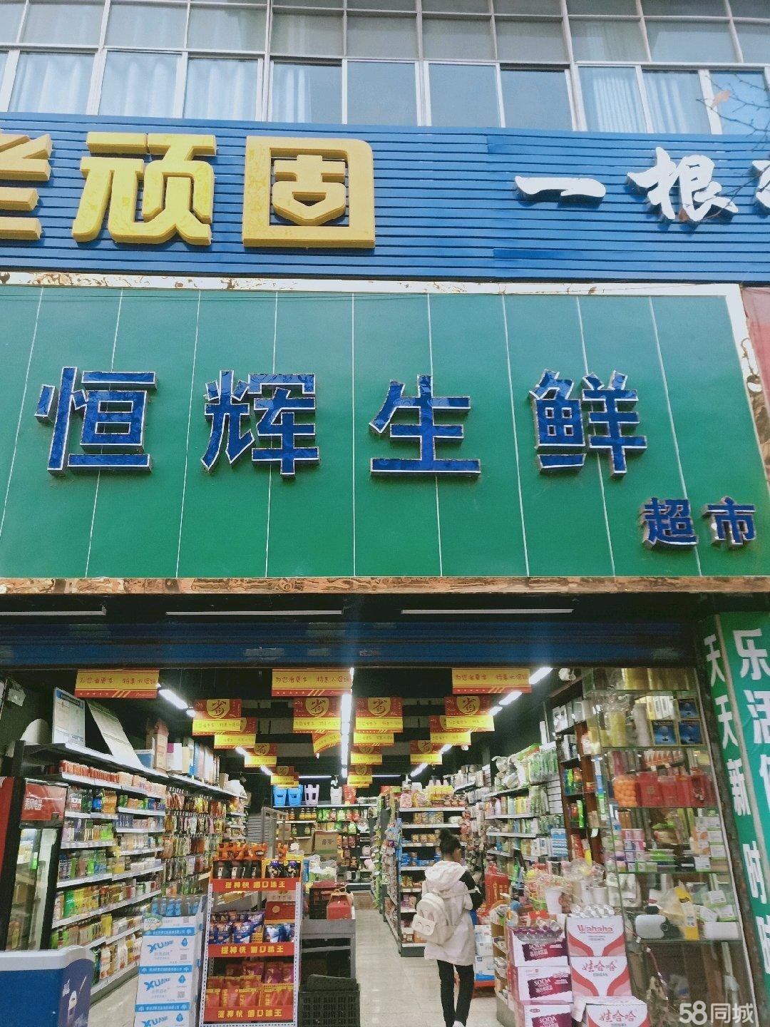 交通便利小区围绕环境整洁 
