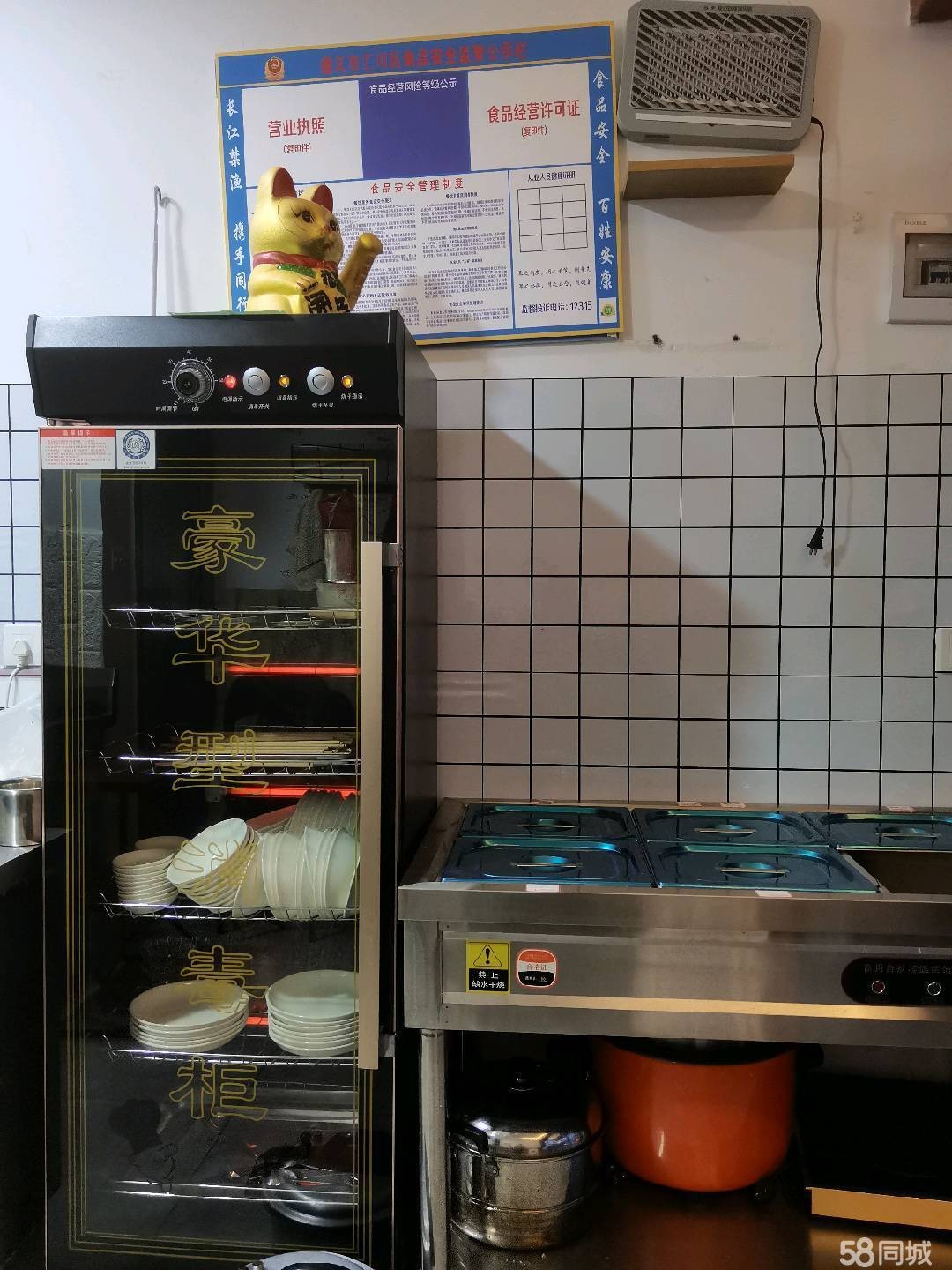 (转让)盈利中早餐店低价急转