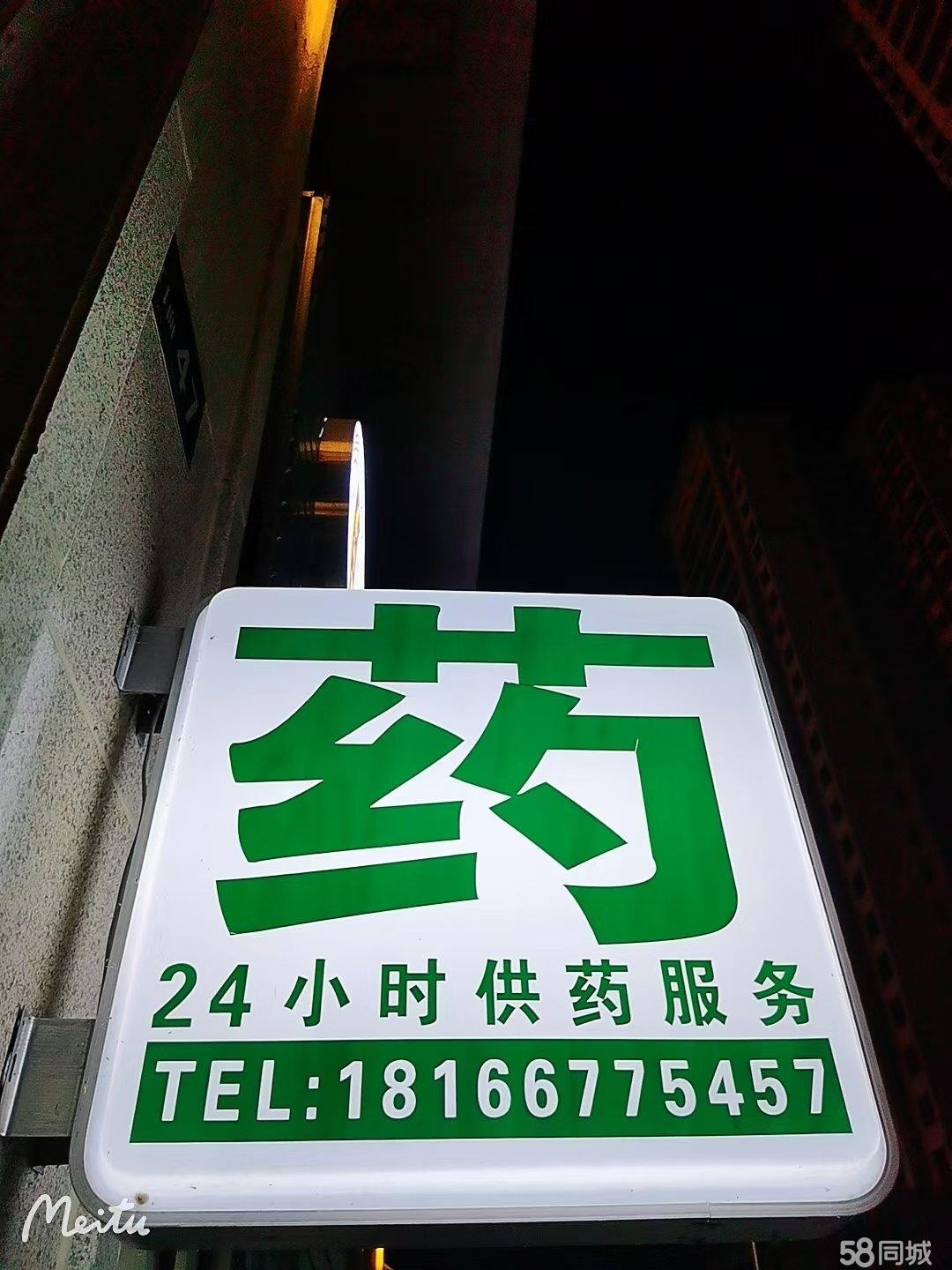 (转让)房源真实有效，双层楼上可住人