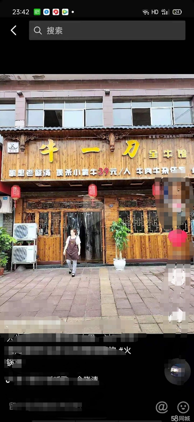 (转让)个人原因，旺铺低价转让.