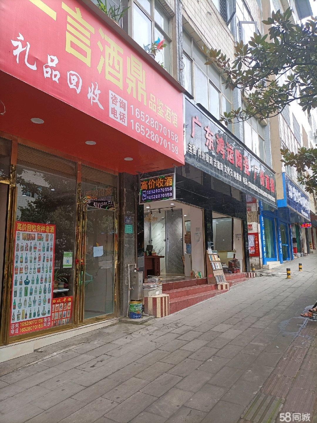(转让)设备齐全，接手即可经营