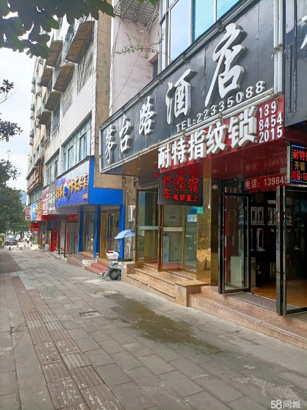 (转让)设备齐全，接手即可经营