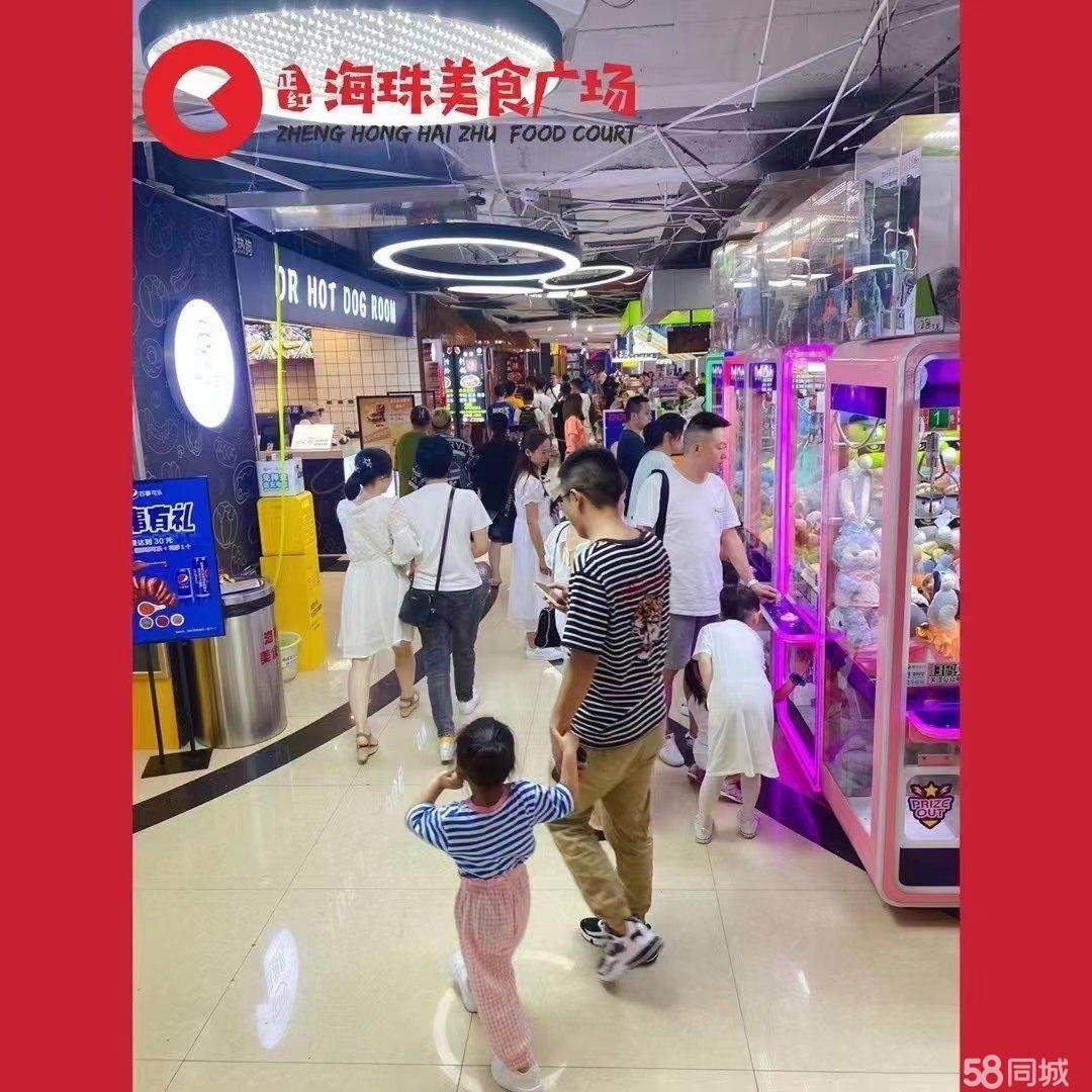(转让)珠海路国贸繁华地带，技术设备转让，包学包会，开门就能营业