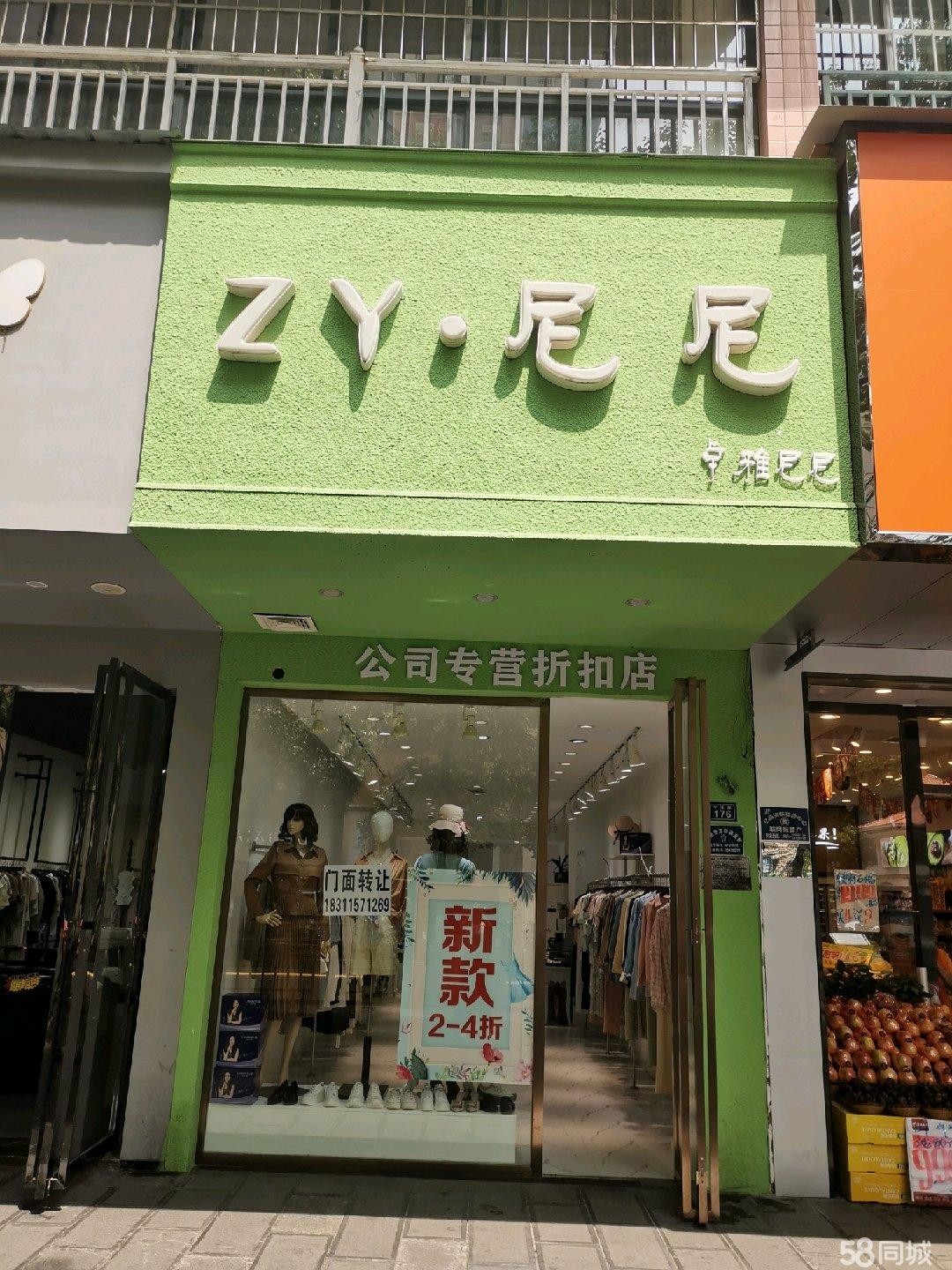(转让)地理位置好宁波路中段