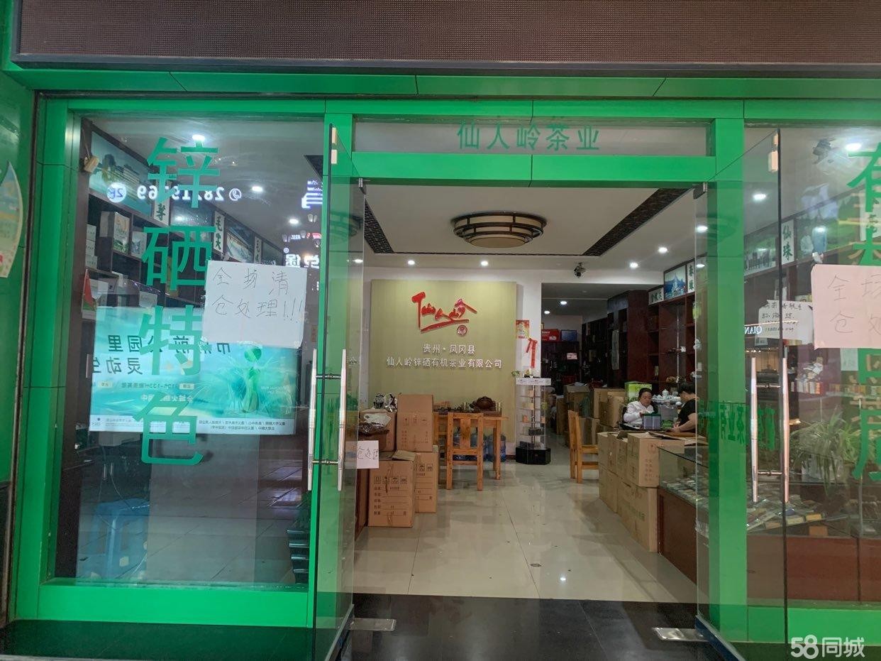 (转让)老店铺，已营业13年