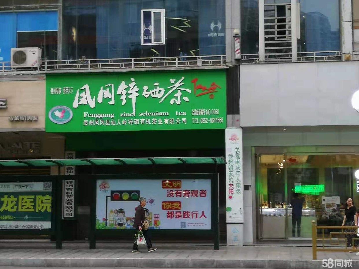 (转让)老店铺，已营业13年