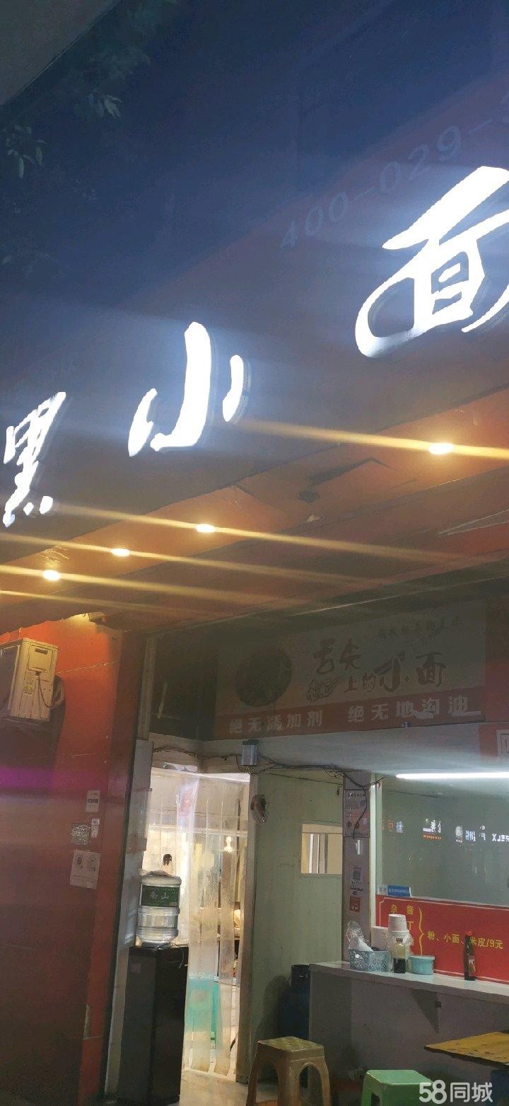 (转让)夜郎街拐角处，双门面转让一边是现捞鸭脖，-边是面管，可教技术