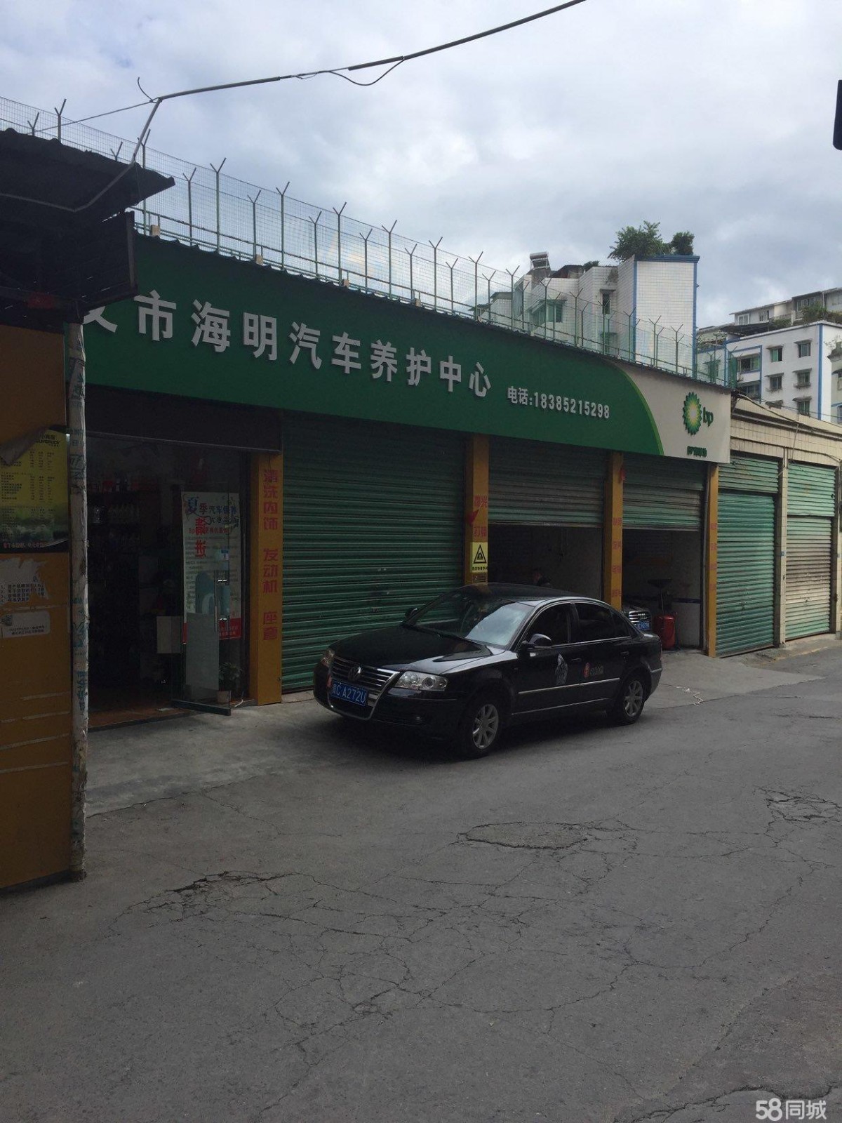 (转让)中环公司的房子我是租的公司房子