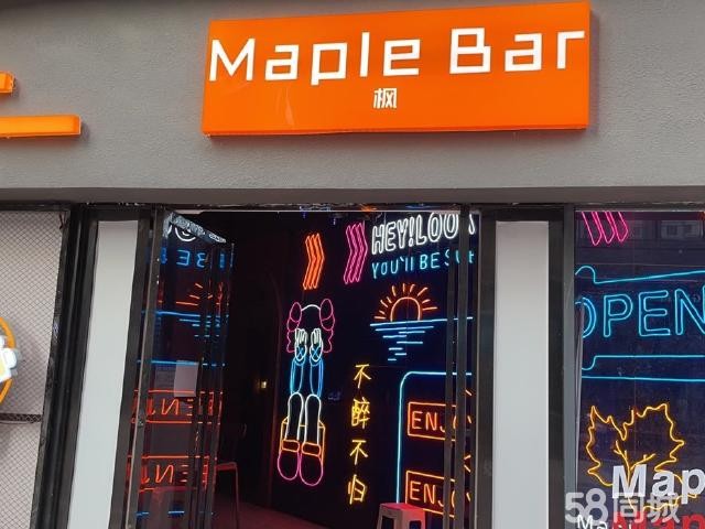 (转让)内部问题盈利酒吧惠邦九街酒吧转让