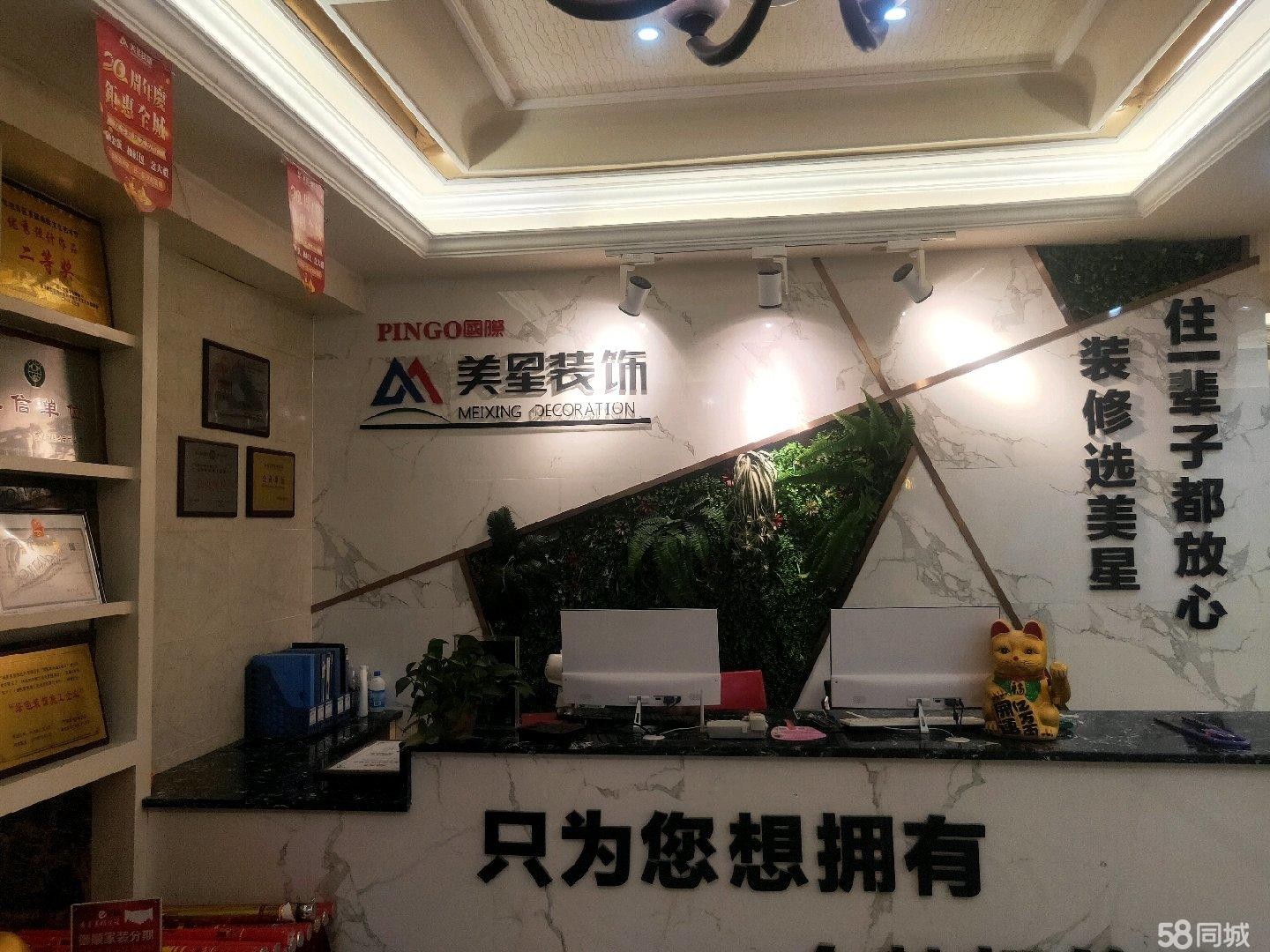 (转让)装修公司整体转让，接手即可经营!!!