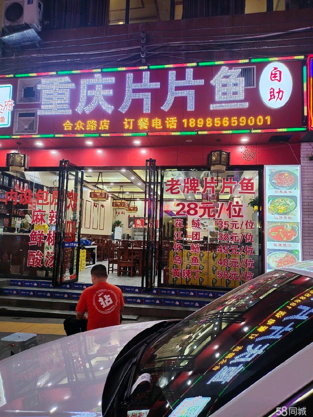 (转让)餐饮美食一条街，门面宽带