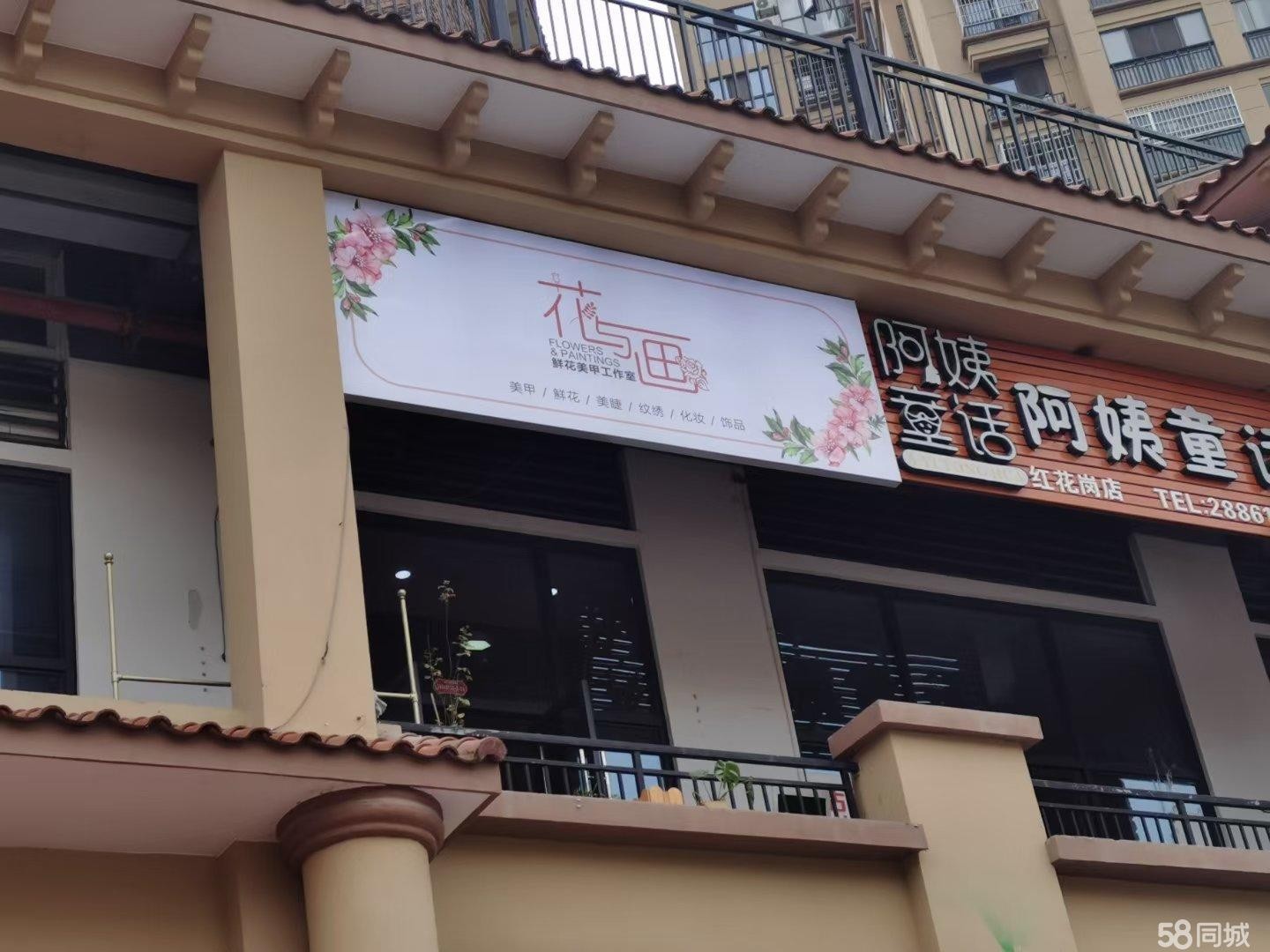 (转让)十四小学正对面美甲店转让，客源不愁。。