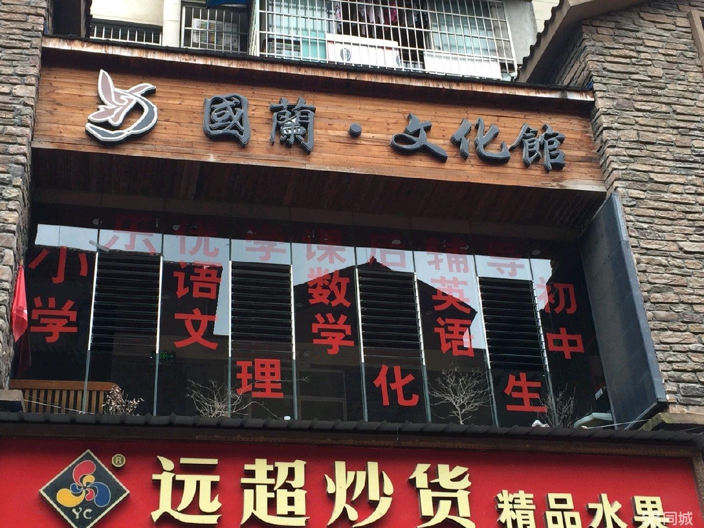(转让)长征镇圣城华府营业房