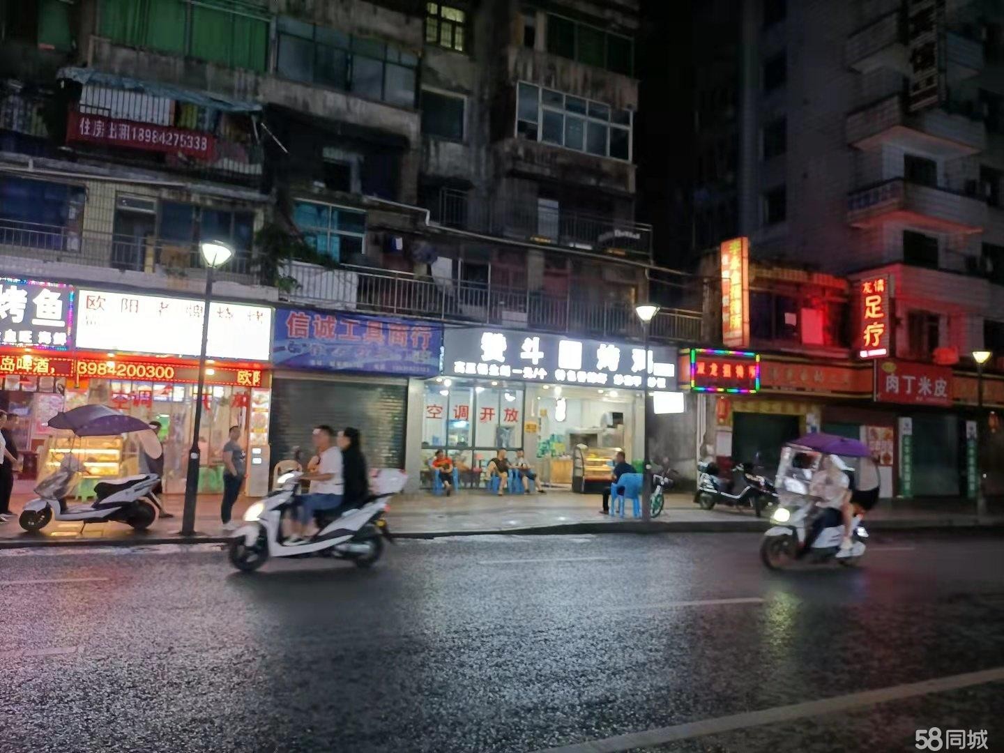 (转让)两间临街门面面积80