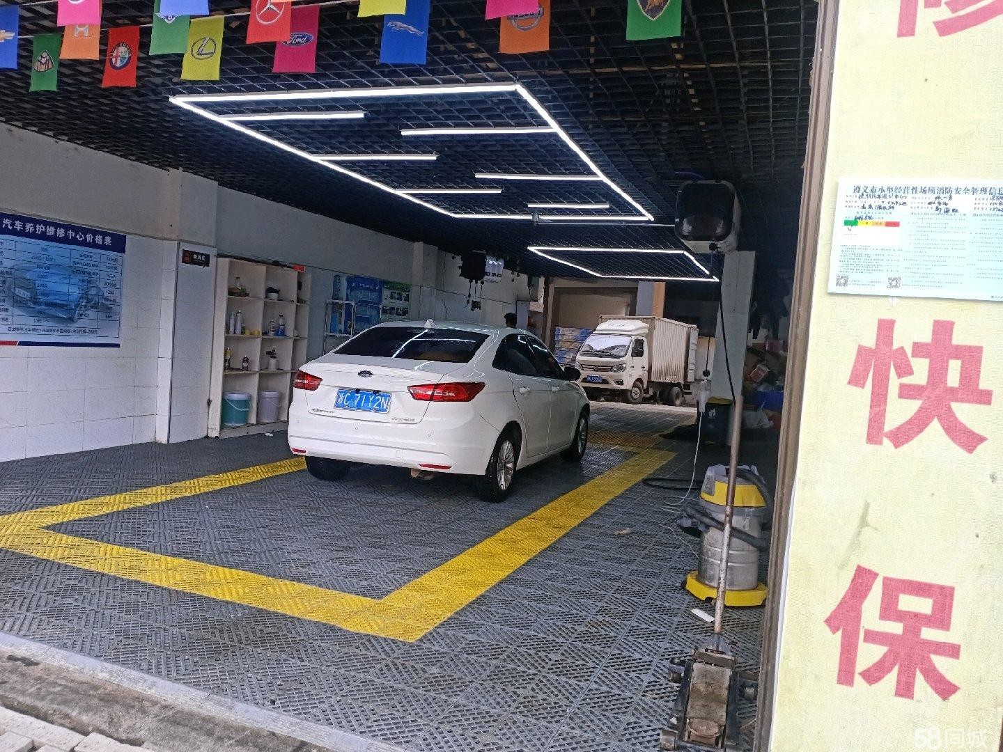 (转让)汽车维修美容轮胎店整体转让,