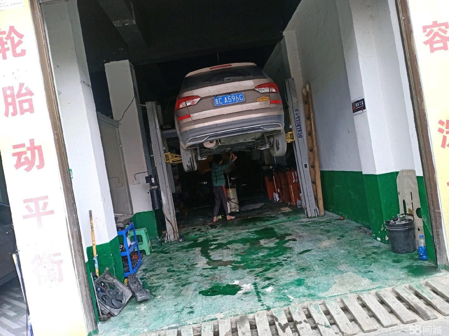 (转让)汽车维修美容轮胎店整体转让,