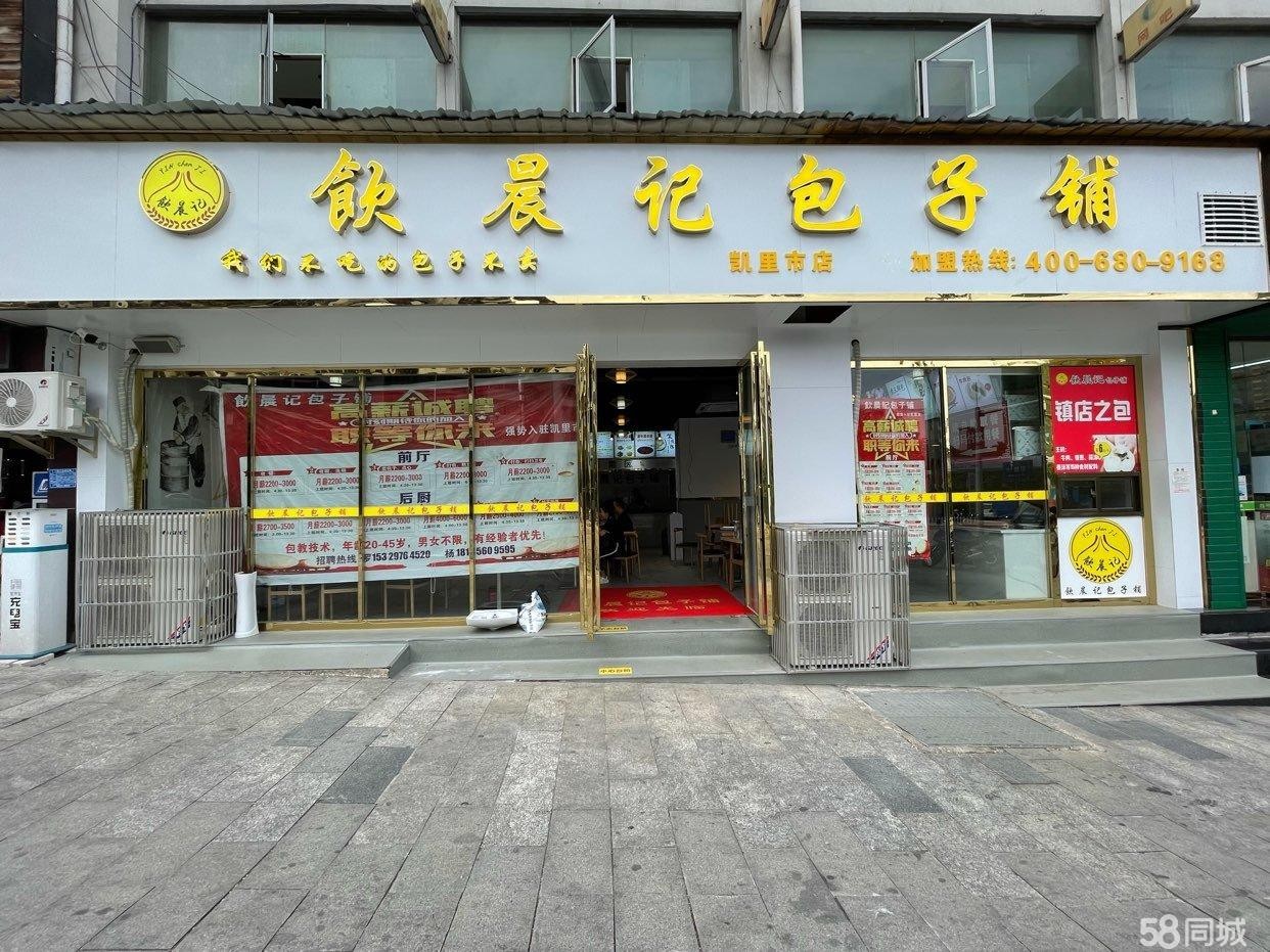 (转让)门面搬迁、现将此门面低价转让
