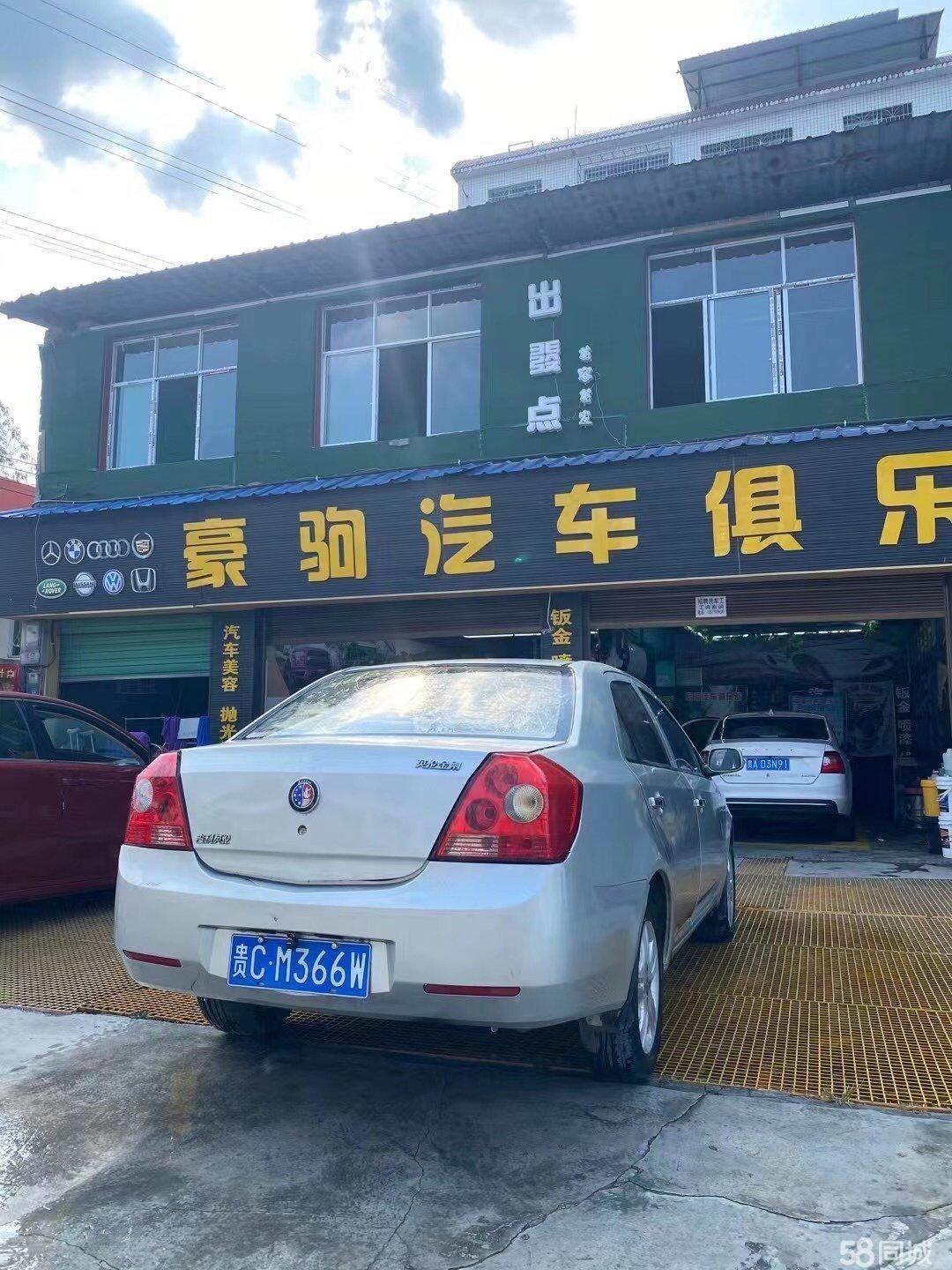 本人手下企业两个店管理不过来现在急需用钱，周转资金