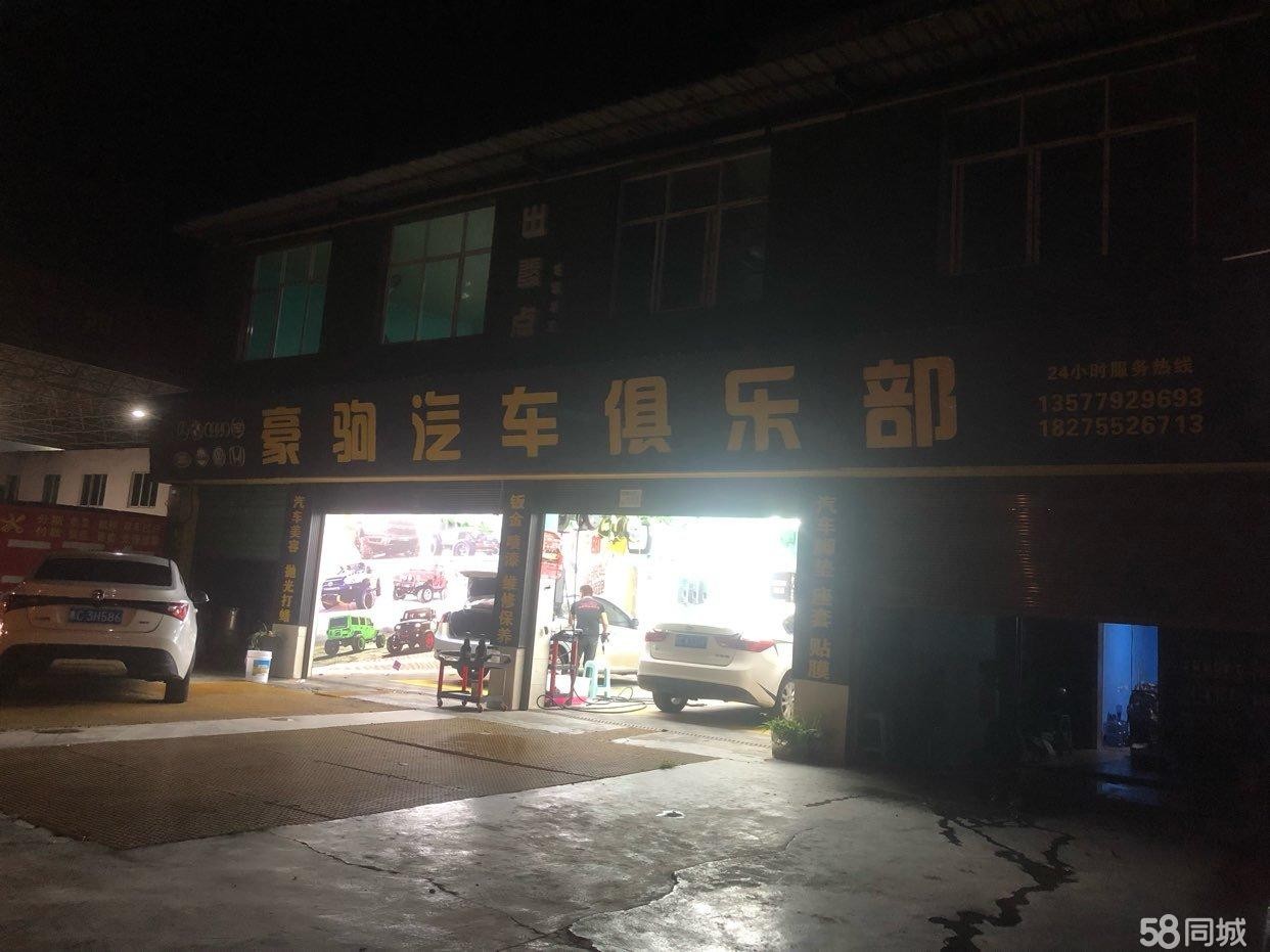 本人手下企业两个店管理不过来现在急需用钱，周转资金