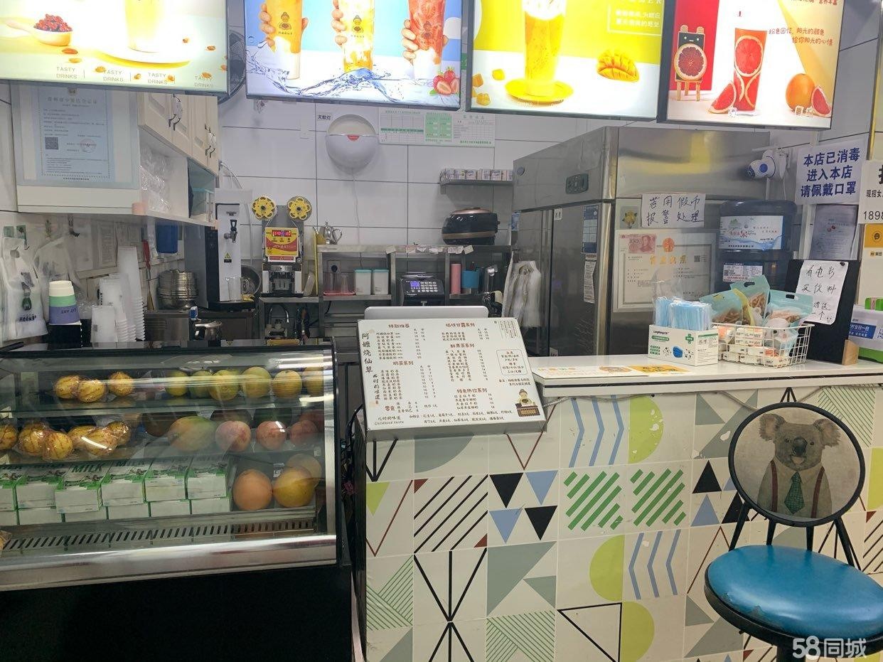 (转让)珠海路商圈地段奶茶店转让