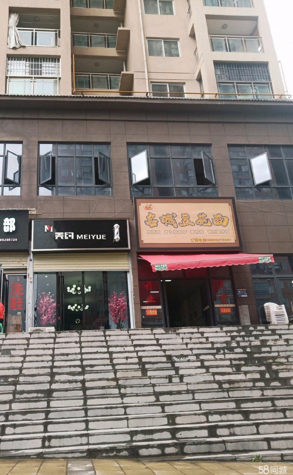 (转让)龙坑街道环房小区美发店转让接手即可营业