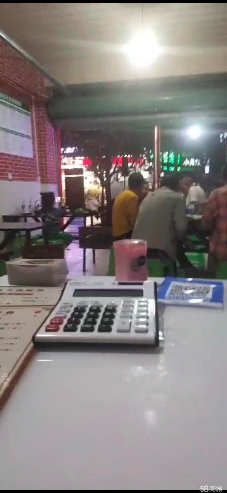 (转让)转让别人的,现在有事,要回老家.想着转让
