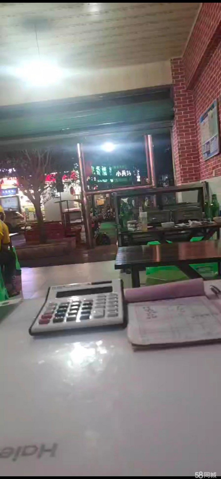 (转让)转让别人的,现在有事,要回老家.想着转让